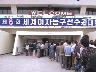 서울서 제8회 세계여자농구대회 개막