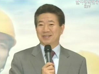 2005년 노무현대통령 신년사 이미지