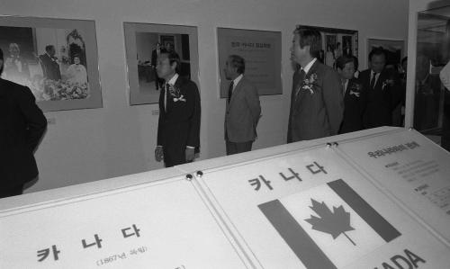 전두환 대통령 아프리카, 캐나다 순방 선물 및 사진 전시 이미지