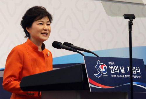 박근혜 대통령 제50회 법의 날 기념식 이미지