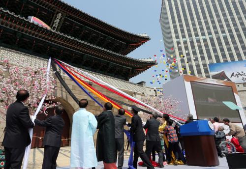 박근혜 대통령 숭례문 복구 기념식 이미지