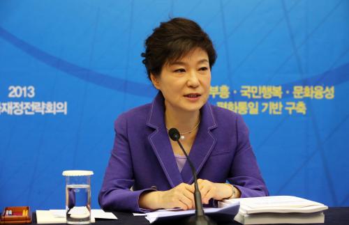 박근혜 대통령 2013 국가재정전략회의 이미지