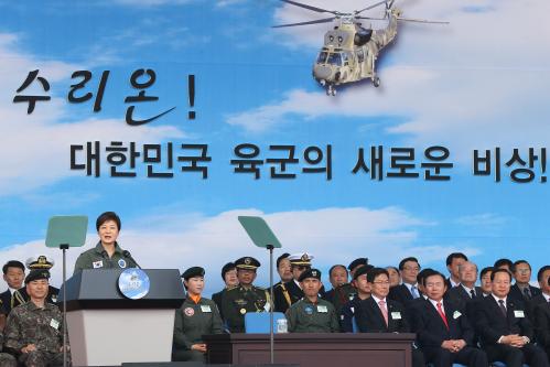 박근혜 대통령 한국형 기동헬기 수리온 전력화 기념행사 이미지