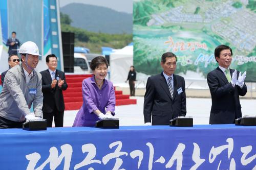 박근혜 대통령 대구국가산업단지 기공식 이미지