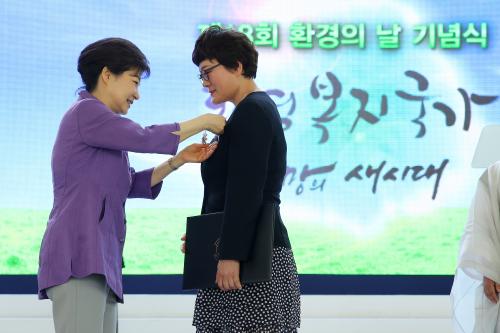 박근혜 대통령 제18회 환경의 날 기념식 이미지