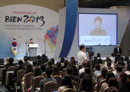 박근혜 대통령 국제여성 과학기술인대회 개회식 이미지