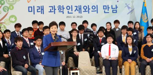 박근혜 대통령 과학장학생 및 과학영재 초청 간담회 이미지