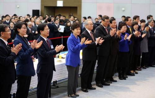 박근혜 대통령 과학기술·정보방송통신인 신년인사회 참석 이미지