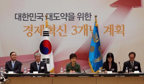 박근혜 대통령 제4차 국민경제자문회의 및 경제관계장관회의 연석회의 이미지
