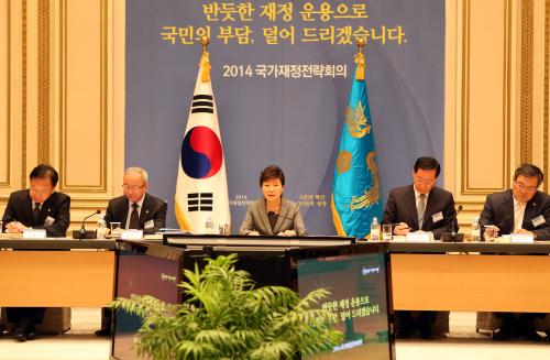 박근혜 대통령 2014년 국가재정전략회의 이미지