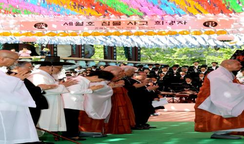 박근혜 대통령 부처님오신날 봉축법요식 참석 이미지