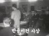 반공 미전 시상 이미지
