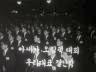아시아 올림픽 대회 우리대표 결단식 이미지