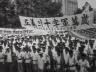 중동지구의 공산 침략을 규탄 이미지
