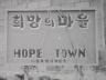 걸인 수용소 이미지