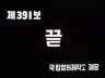 [홍보] 너도나도 국민투표 재건되는 우리조국 이미지