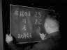 헌법개정안 의결