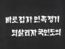 표어 이미지