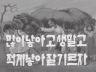 캠페인 이미지
