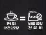 캠페인 이미지