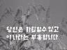 증산운동에 나서자 이미지