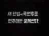 표어 이미지