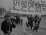 언론인 체육대회 이미지