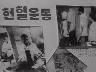 세계 재향군인의 달 이미지