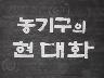 농기구의 현대화 이미지