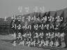군사 혁명 공약 이미지