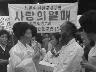 사랑의 열매 이미지
