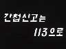 표어 이미지