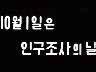 표어 이미지