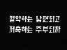 표어 이미지