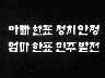 표어 이미지