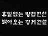 표어 이미지