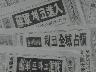 해외 소식 이미지