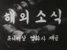 해외 소식 이미지