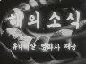 해외 소식 이미지