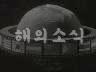 해외 소식 이미지