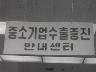 토막소식 이미지