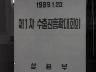 수출 목표 7억불 이미지