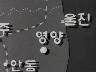 구리 노다지-경북 영양군에- 이미지