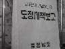 새해 지방 설계 이미지