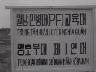 월남소식 이미지