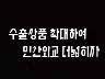표어 이미지