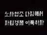 표어 이미지