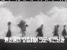 6.25 20주년 이미지