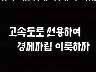 표어 이미지