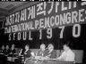 제37차 세계 작가대회(서울) 이미지